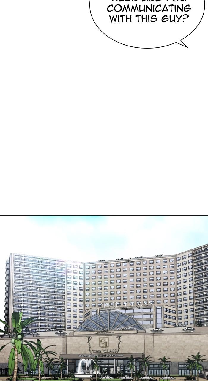 Lookism Chapter 532 32