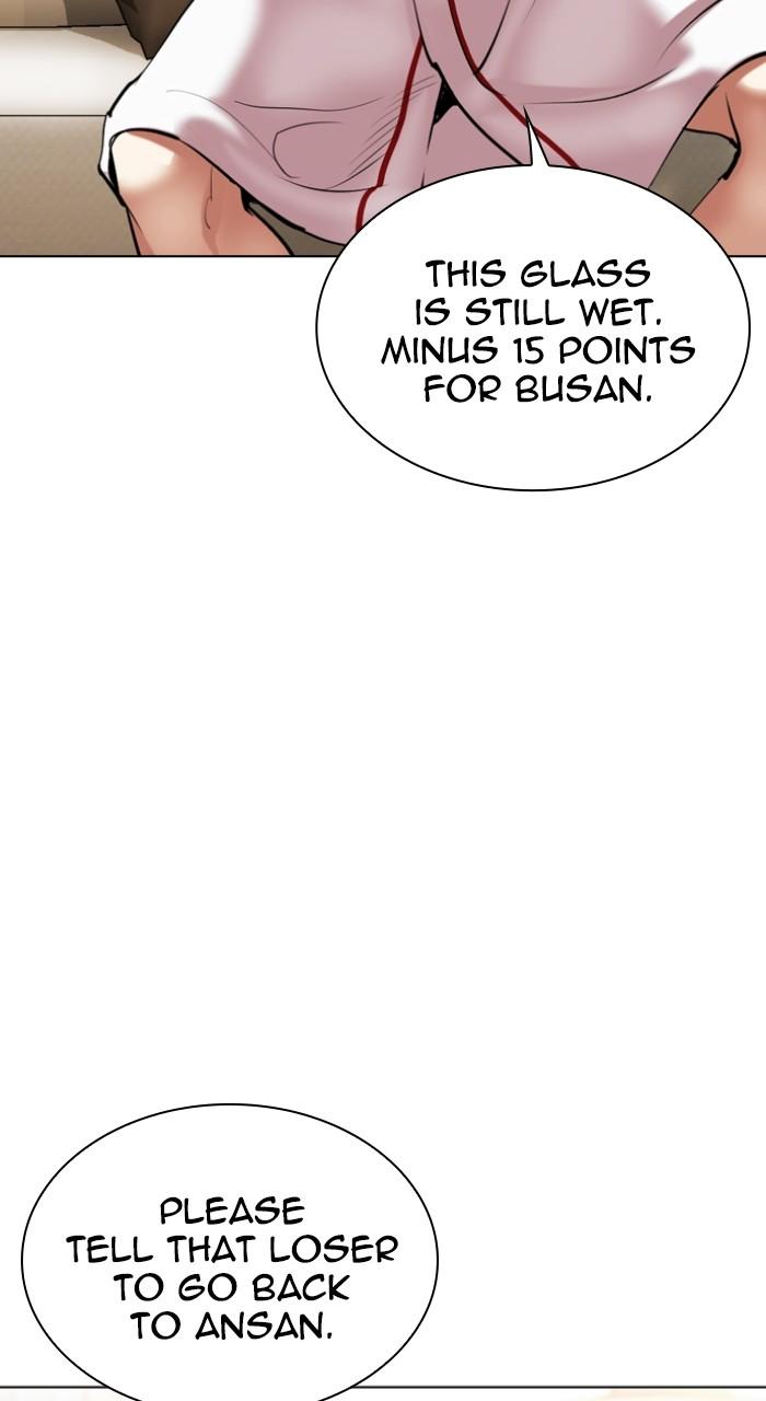 Lookism Chapter 532 56