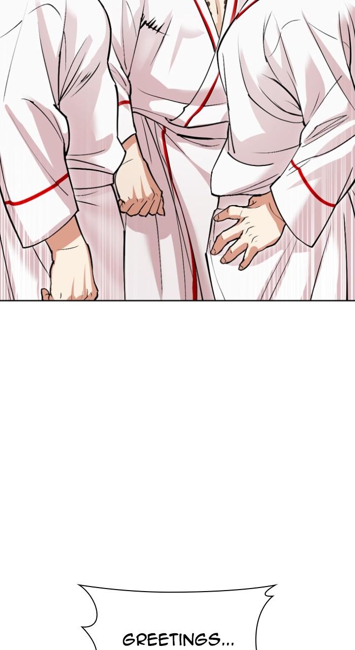 Lookism Chapter 532 72