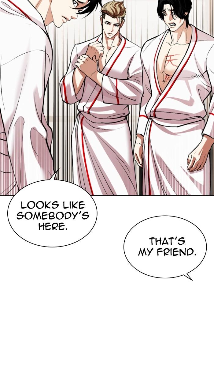 Lookism Chapter 532 76