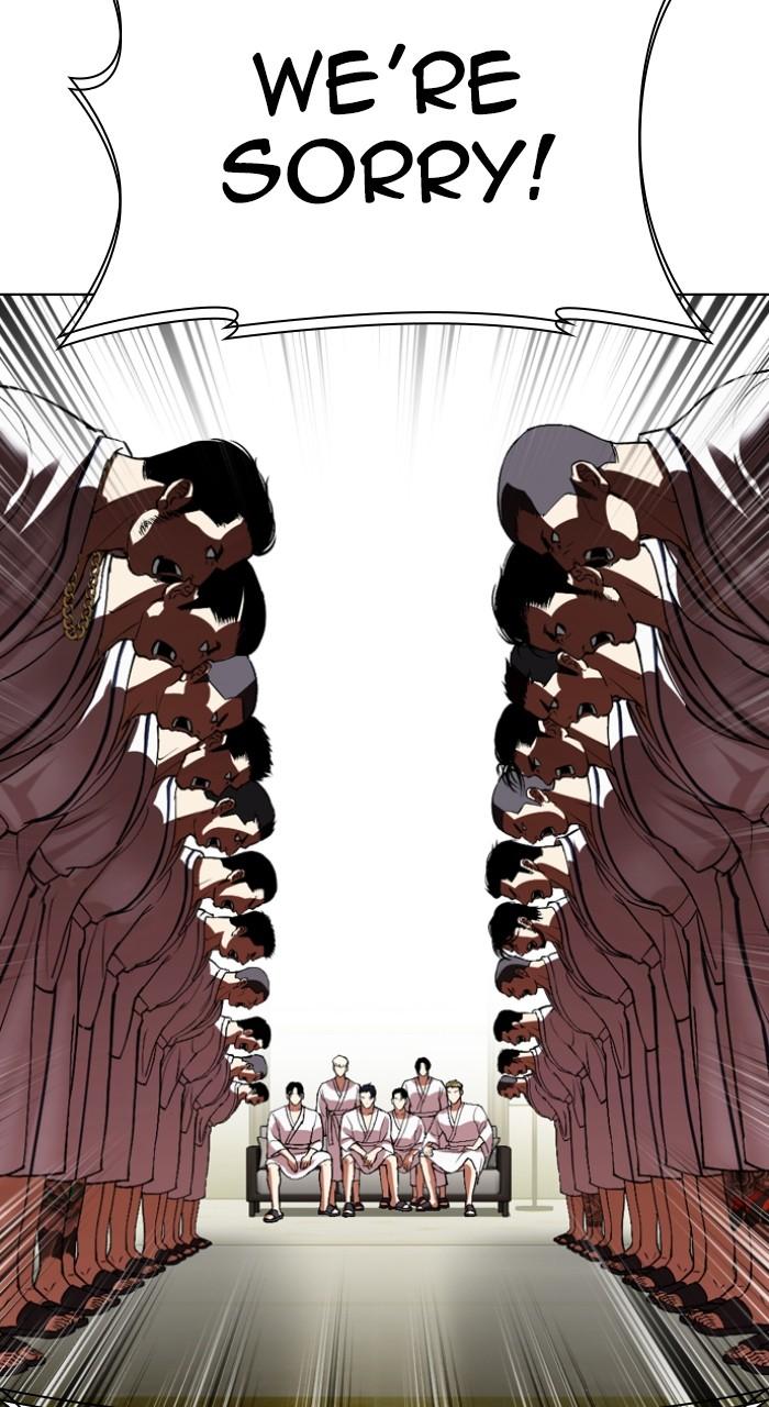 Lookism Chapter 532 82