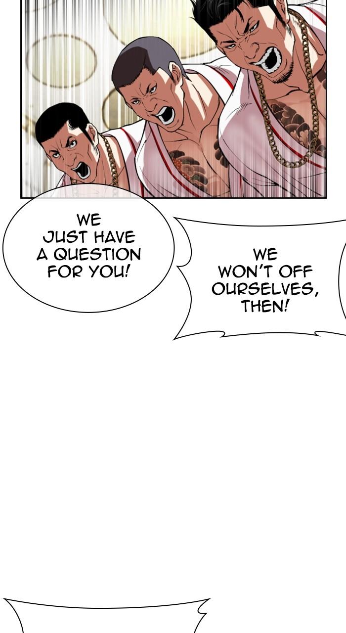 Lookism Chapter 532 84