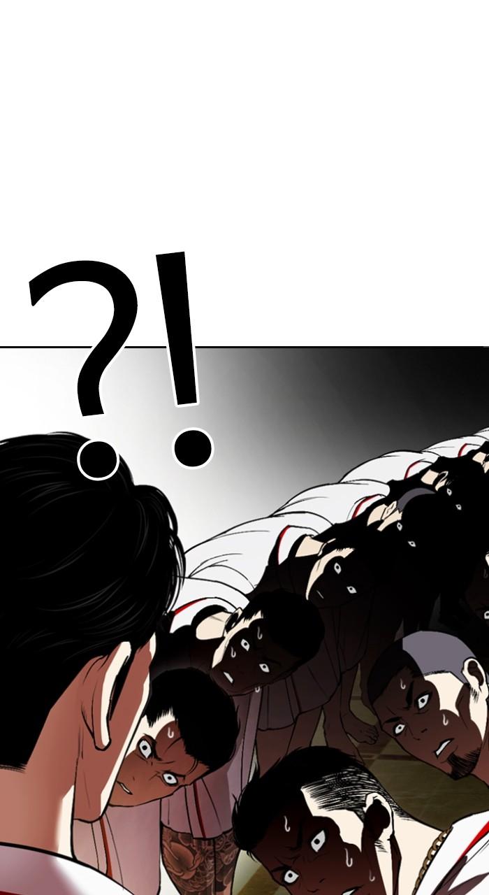 Lookism Chapter 532 87