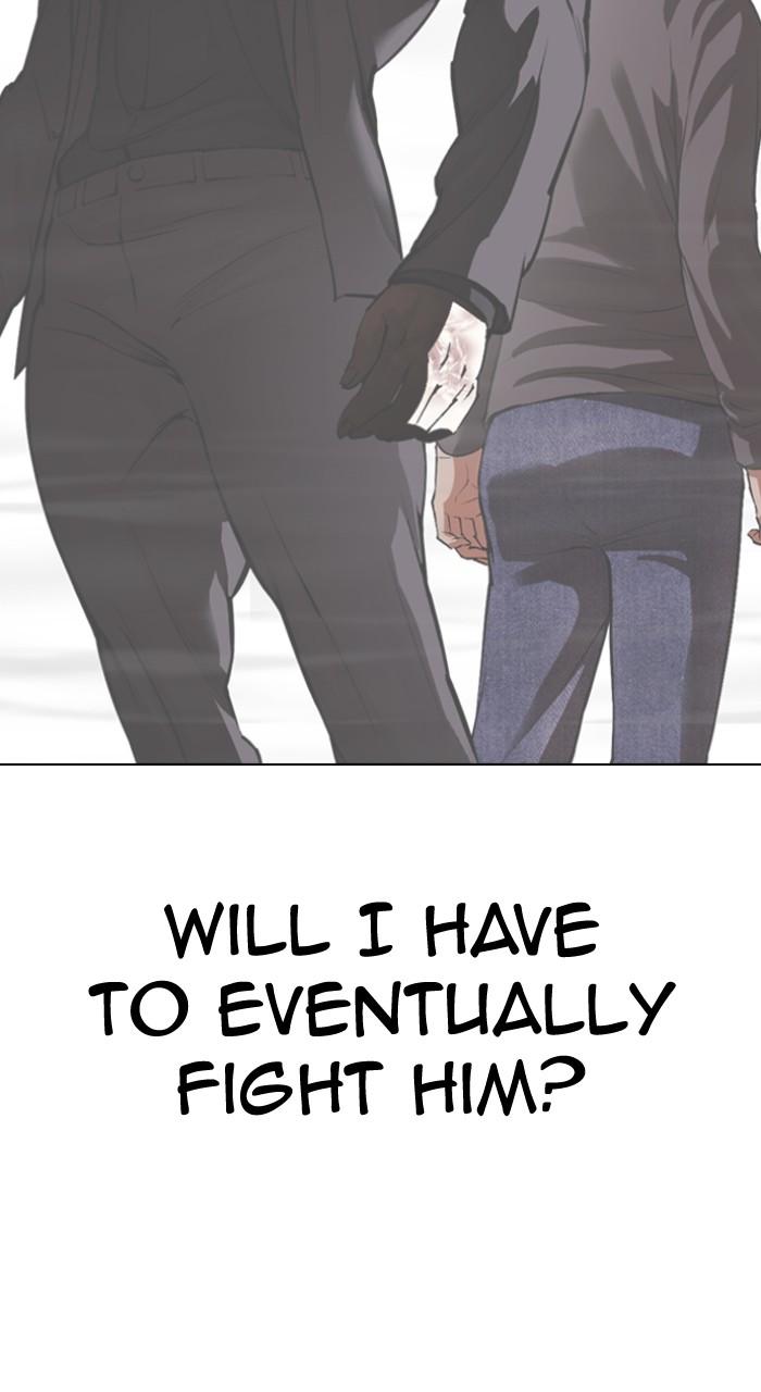 Lookism Chapter 532 104