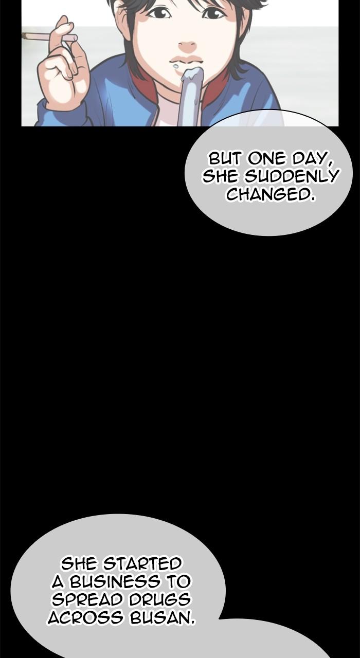 Lookism Chapter 532 113