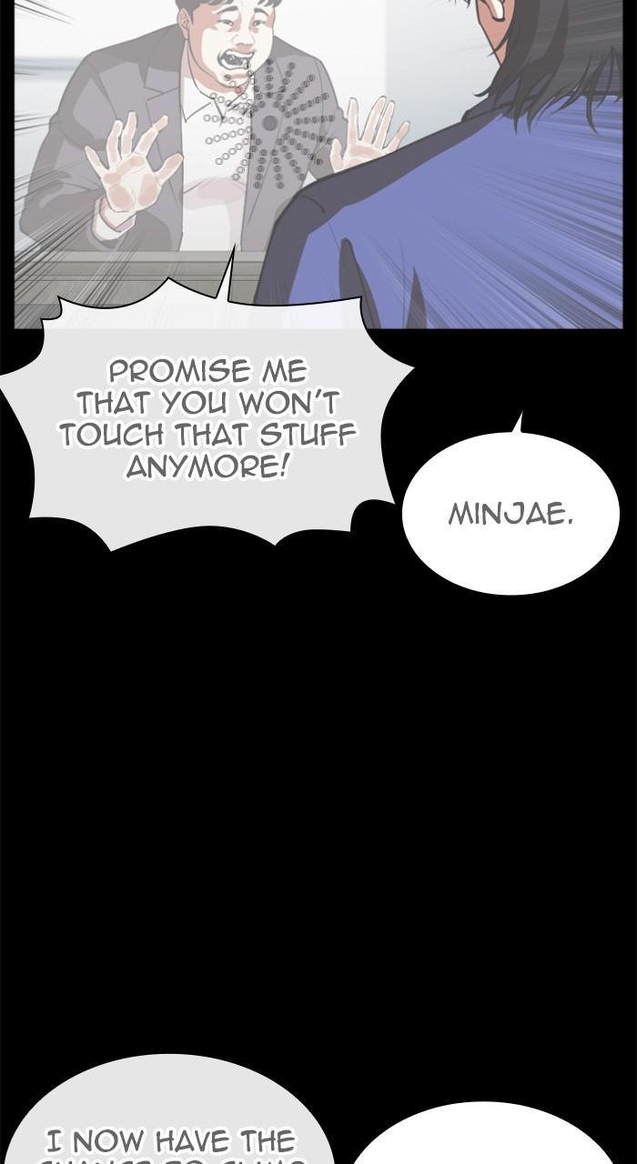 Lookism Chapter 532 116