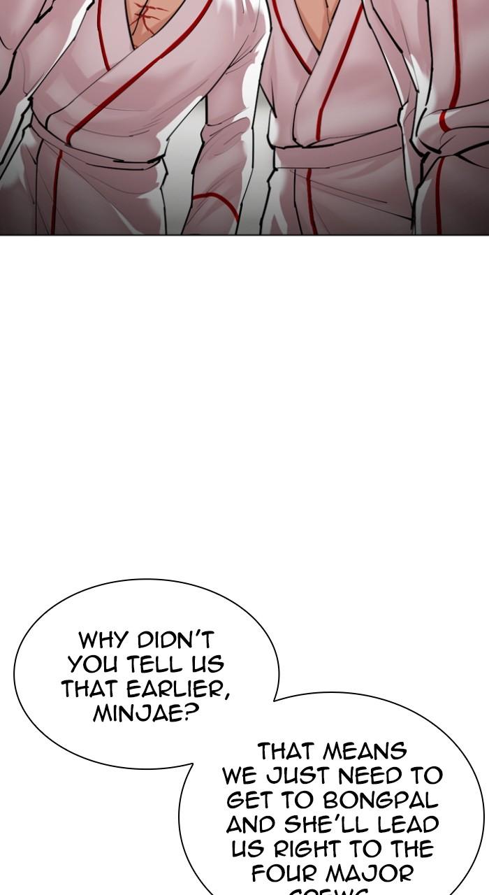 Lookism Chapter 532 120