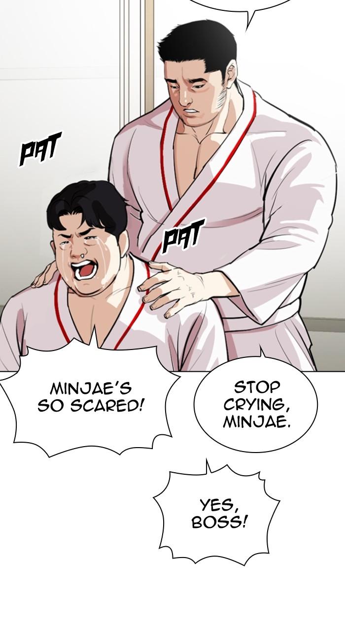 Lookism Chapter 532 124
