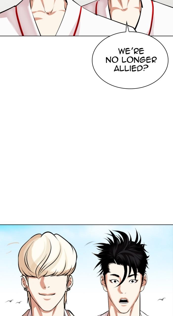 Lookism Chapter 532 134