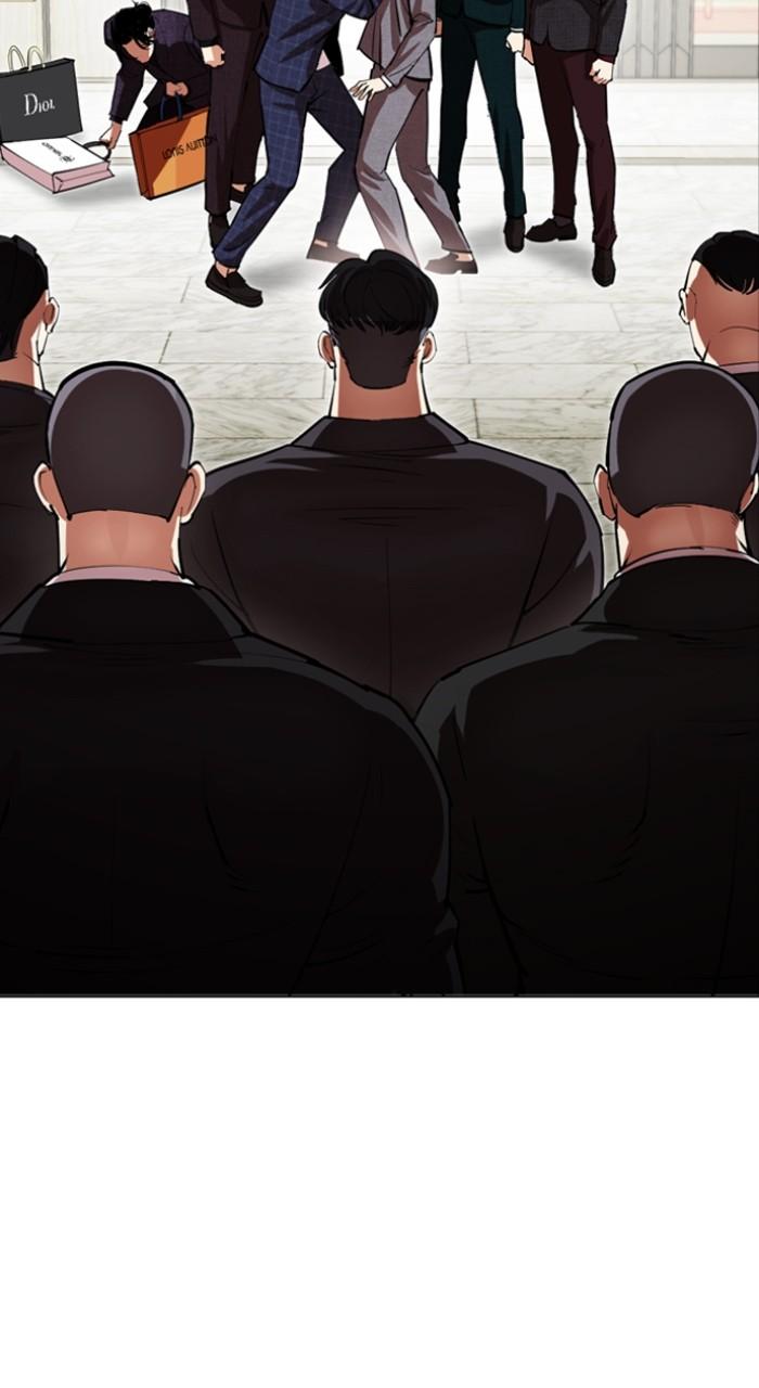 Lookism Chapter 532 144