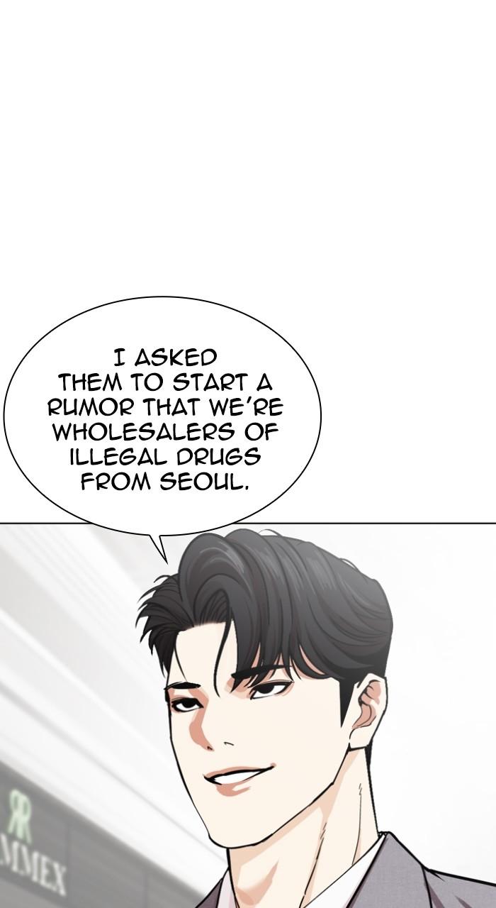 Lookism Chapter 532 151