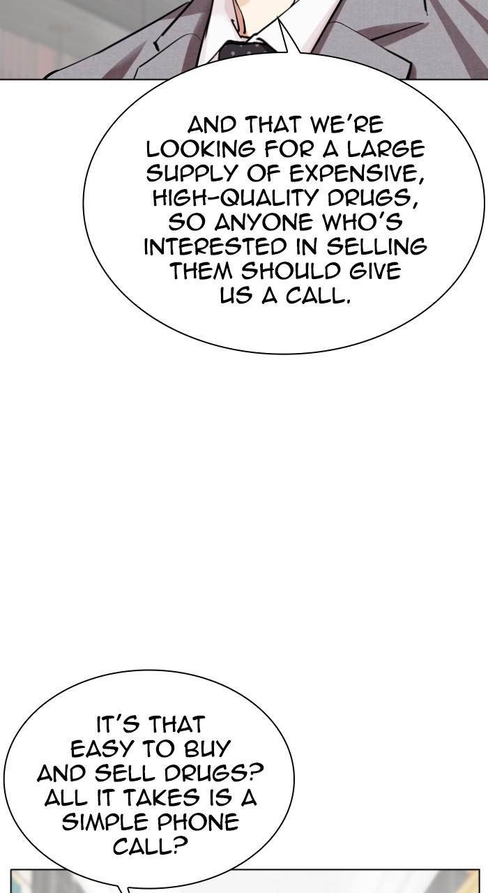 Lookism Chapter 532 152