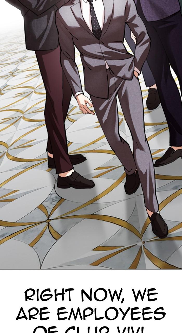 Lookism Chapter 532 161