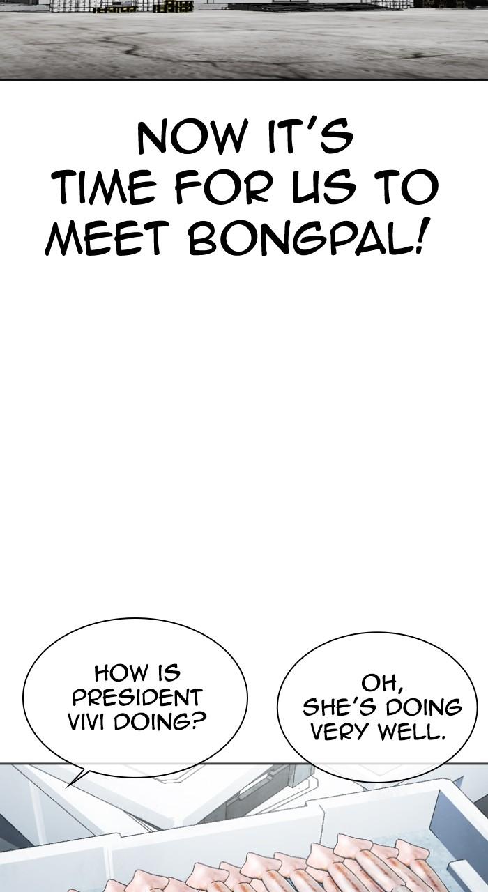 Lookism Chapter 532 163