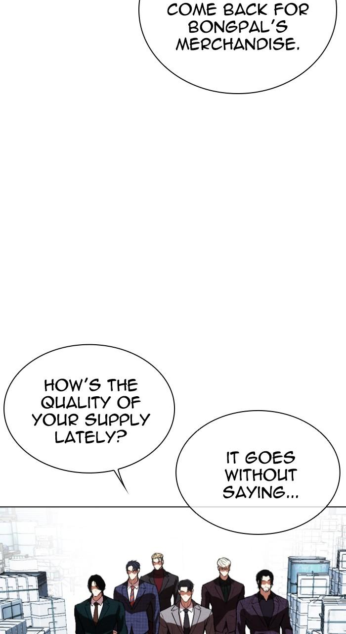 Lookism Chapter 532 166
