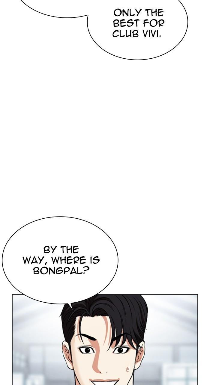 Lookism Chapter 532 168