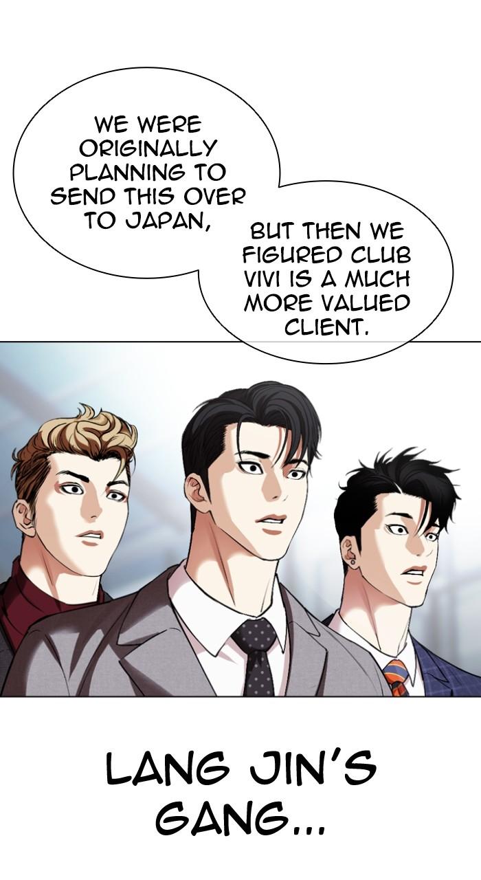 Lookism Chapter 532 174