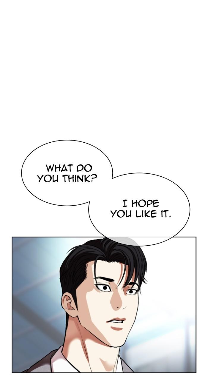 Lookism Chapter 532 175
