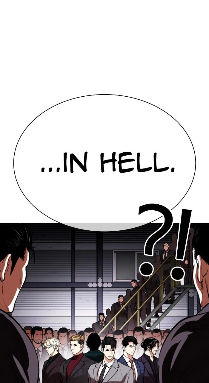 Lookism Chapter 532 182