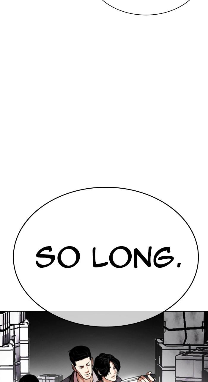 Lookism Chapter 532 186