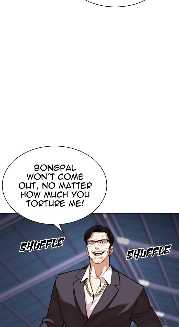 Lookism Chapter 532 197
