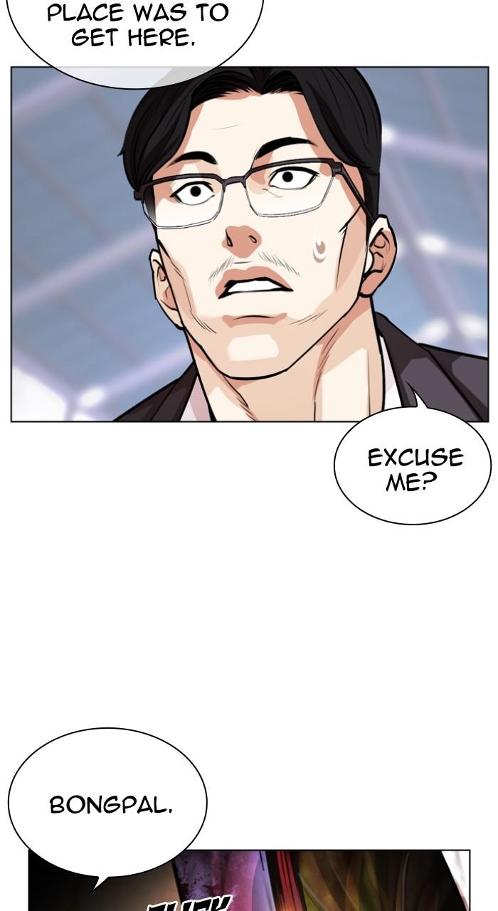 Lookism Chapter 532 199