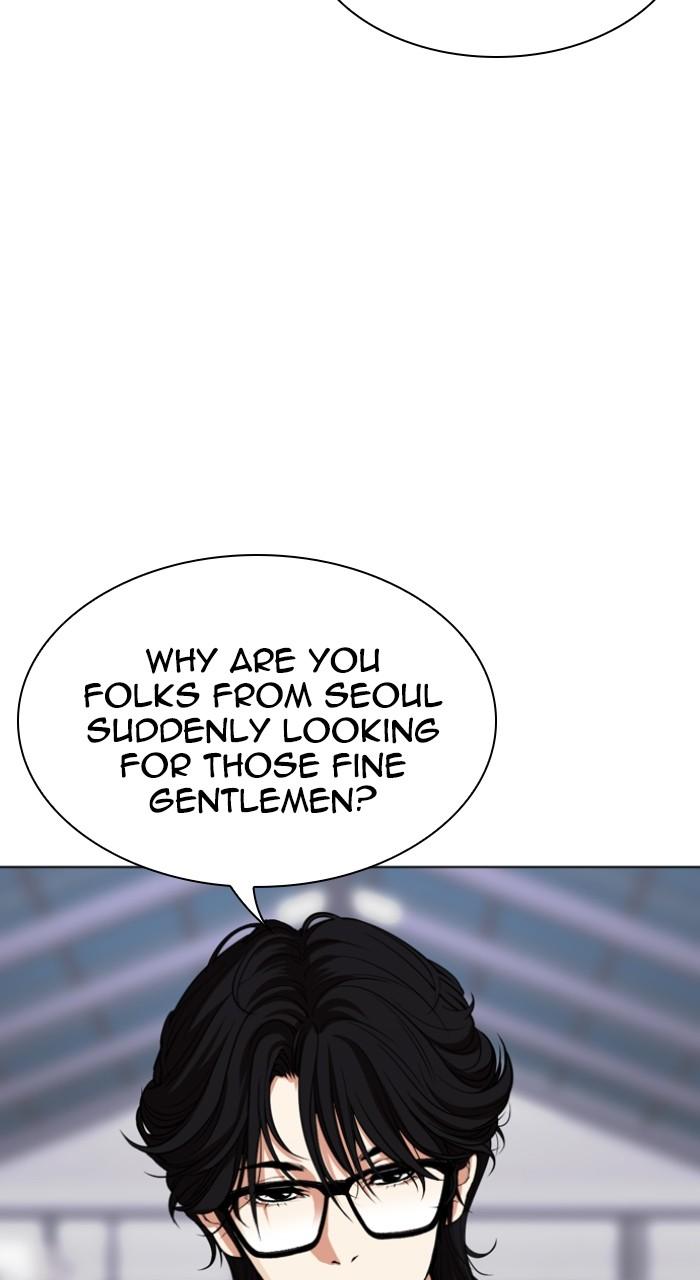 Lookism Chapter 531