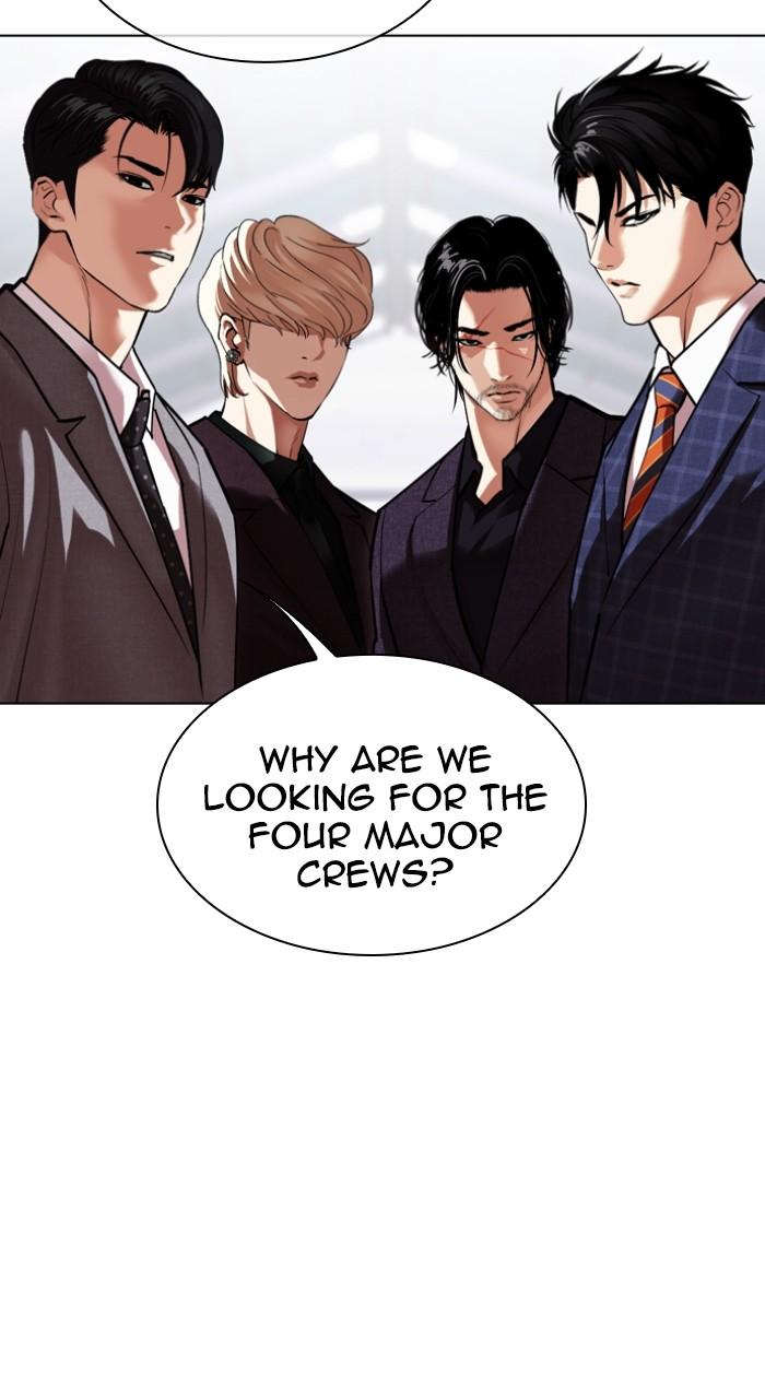 Lookism Chapter 531