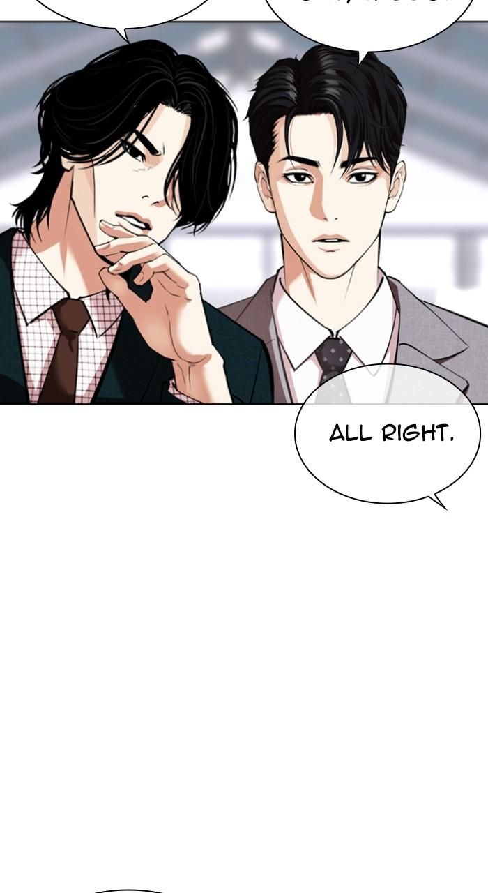 Lookism Chapter 531