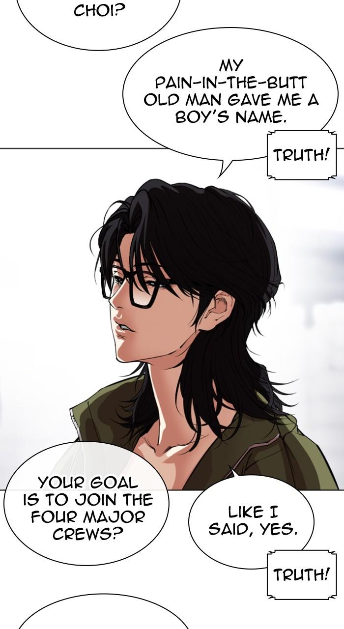 Lookism Chapter 531
