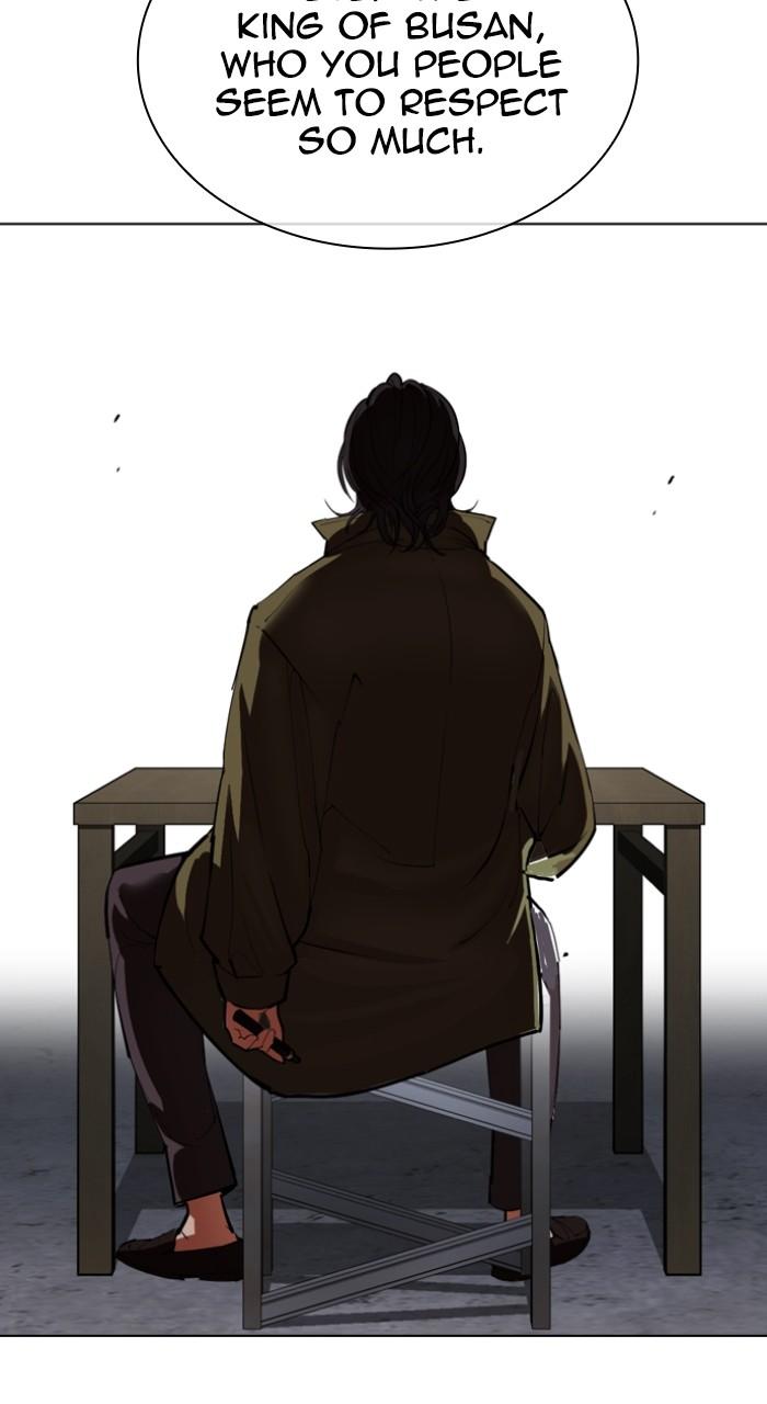 Lookism Chapter 531