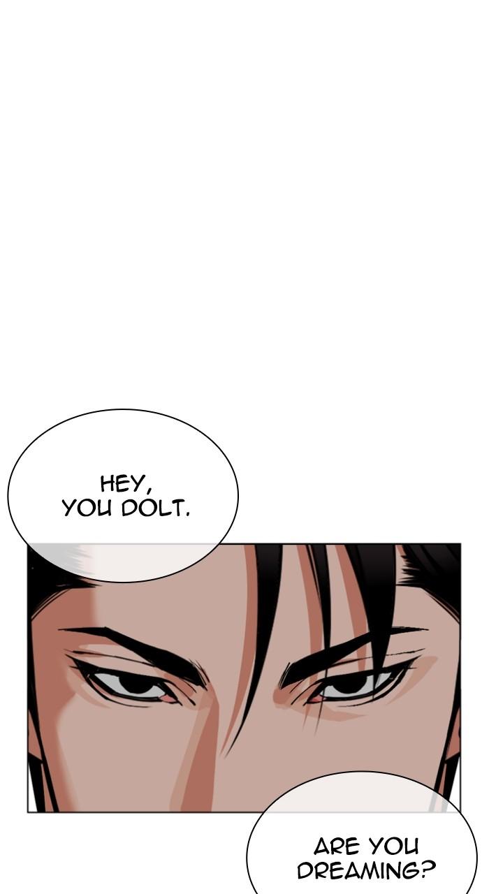 Lookism Chapter 531