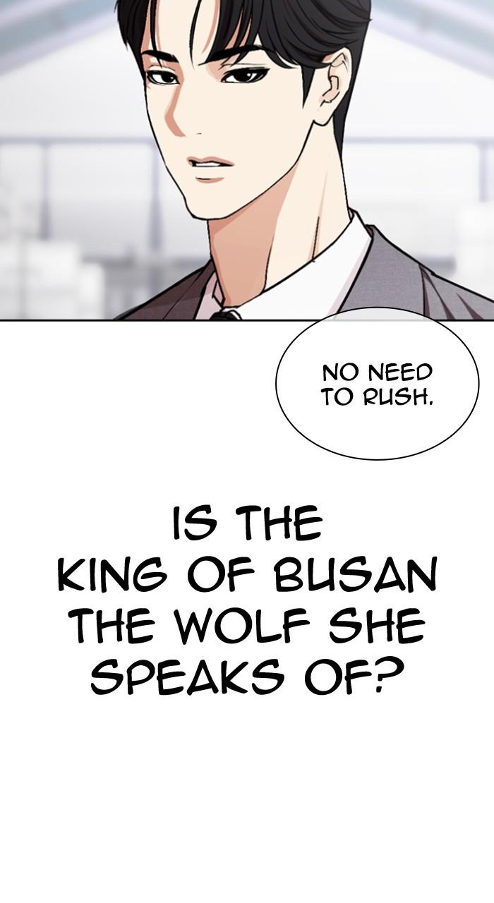 Lookism Chapter 531