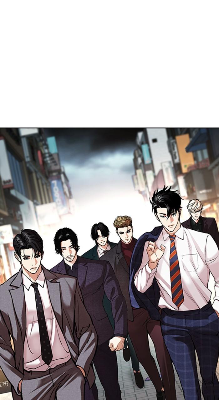 Lookism Chapter 531