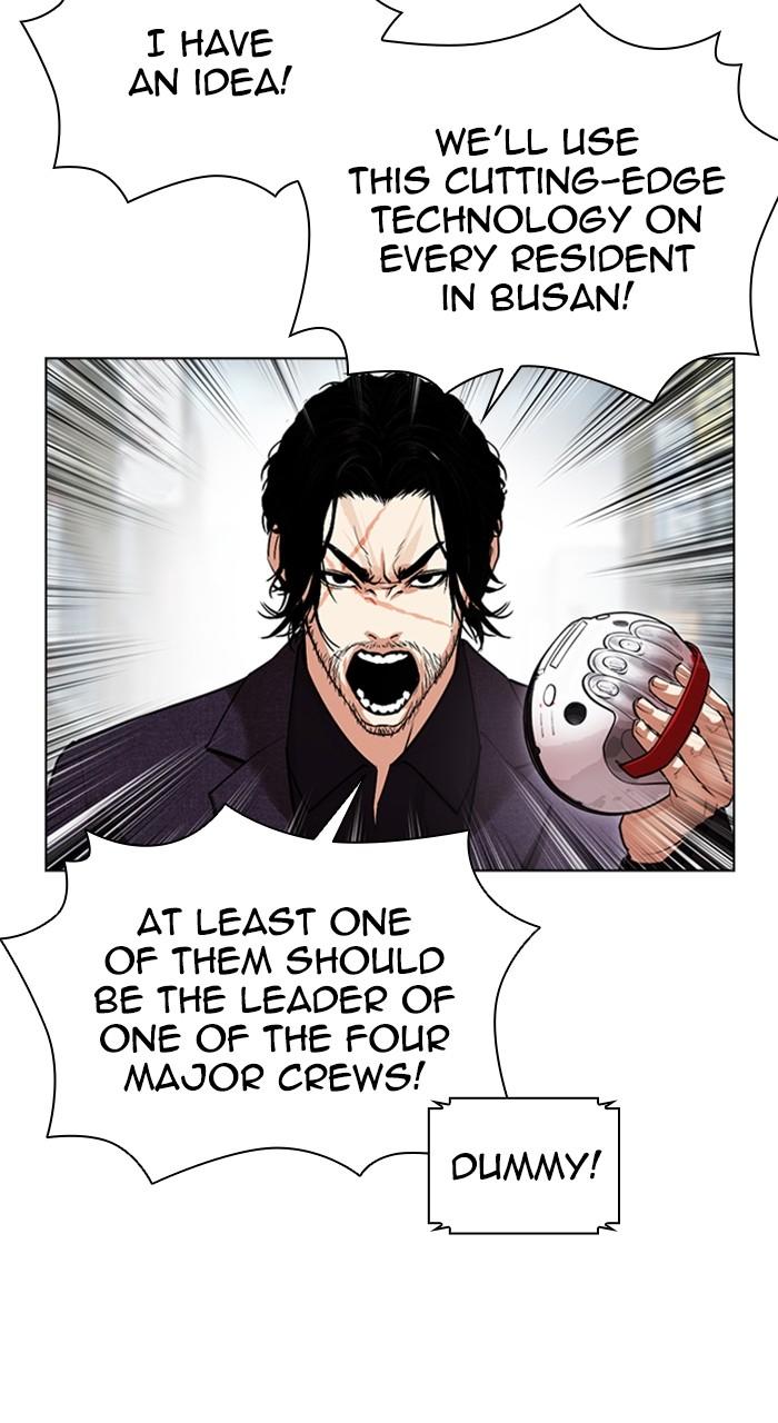 Lookism Chapter 531