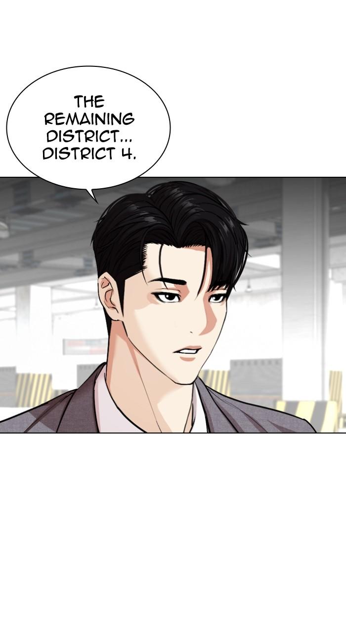 Lookism Chapter 531