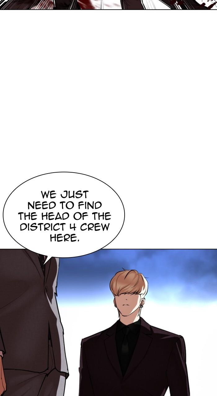 Lookism Chapter 531