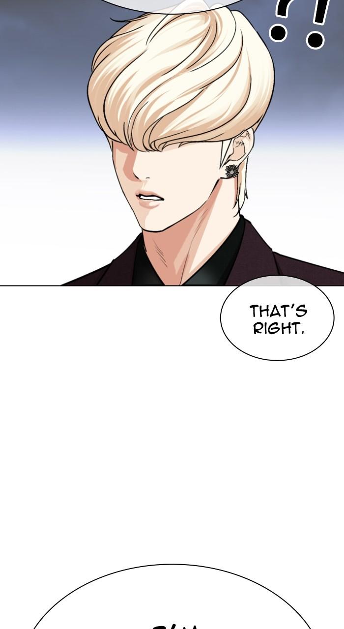 Lookism Chapter 531