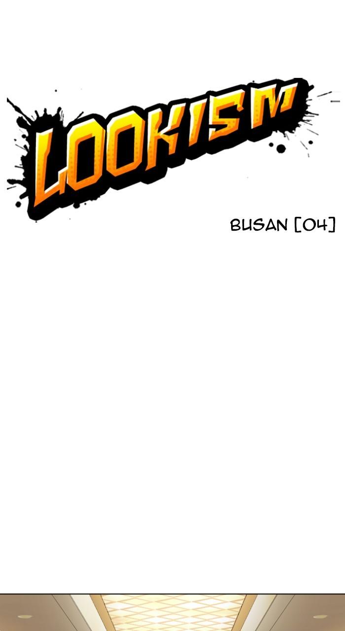 Lookism Chapter 532