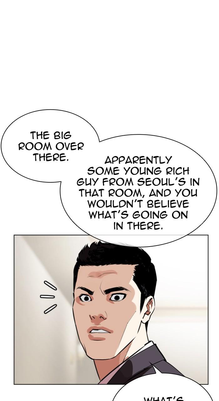 Lookism Chapter 532
