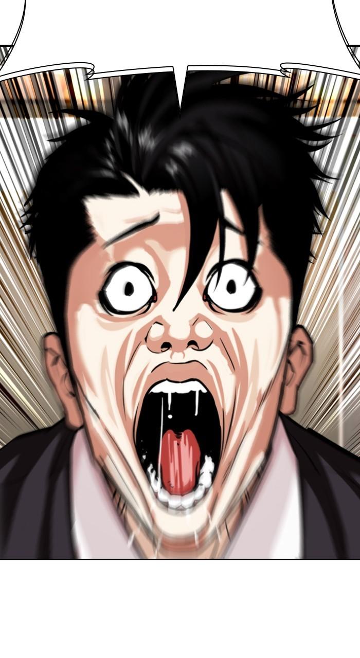 Lookism Chapter 532