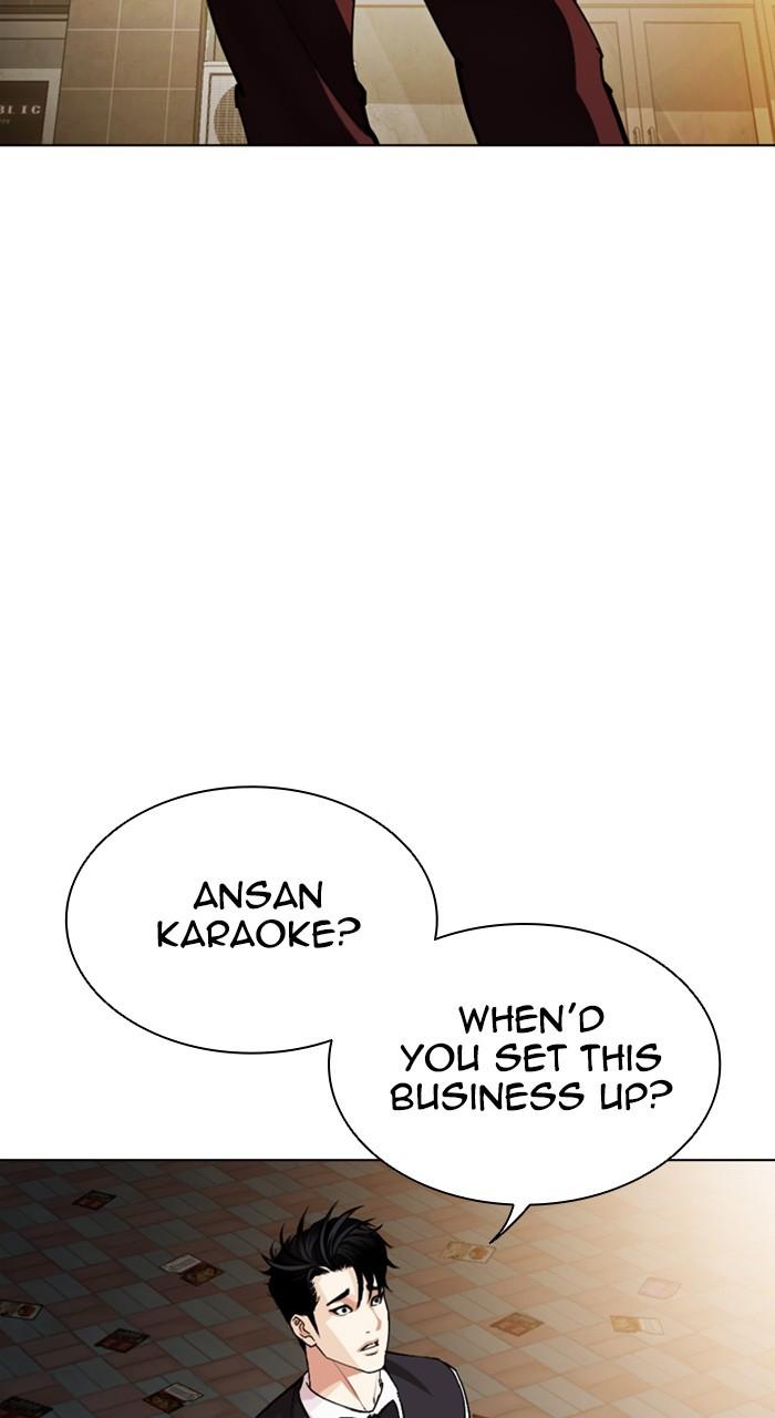Lookism Chapter 532