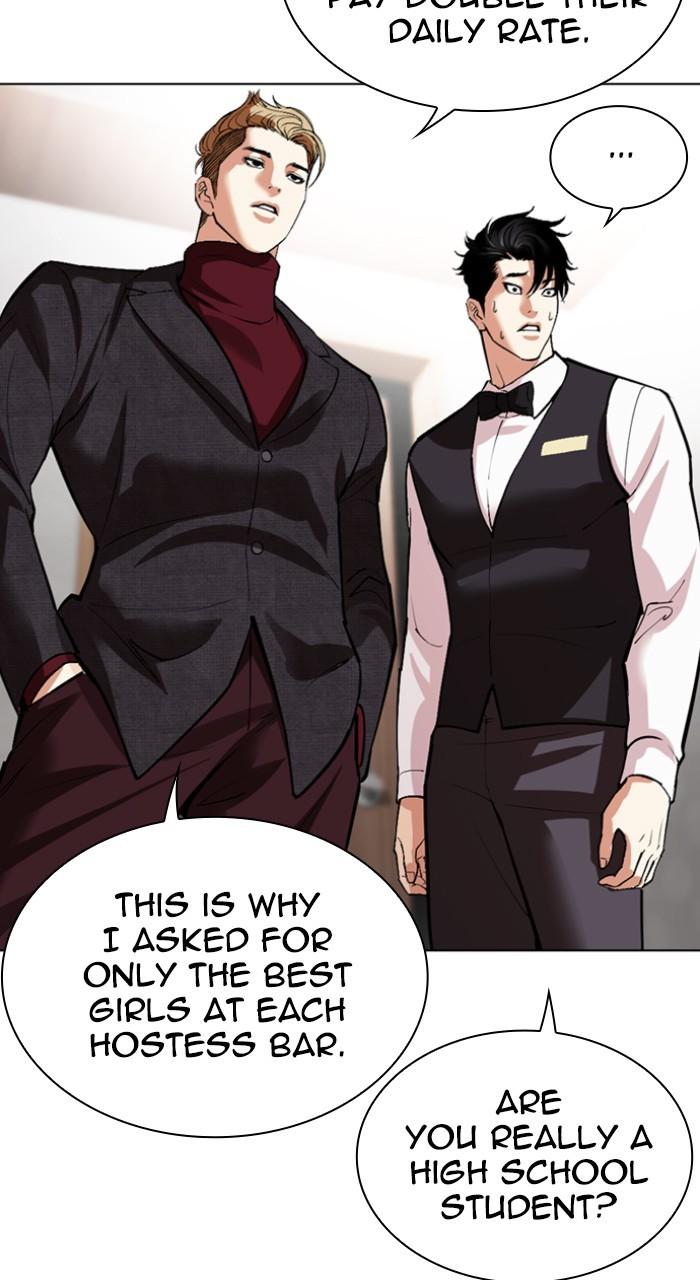 Lookism Chapter 532