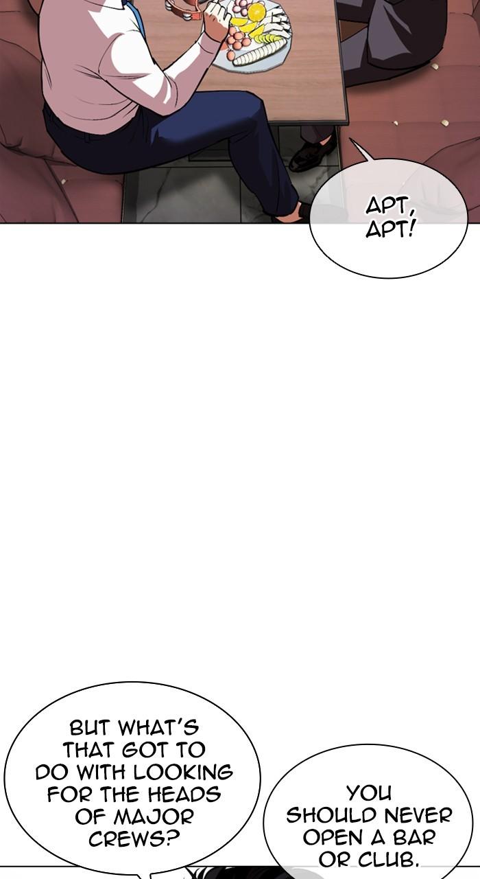 Lookism Chapter 532