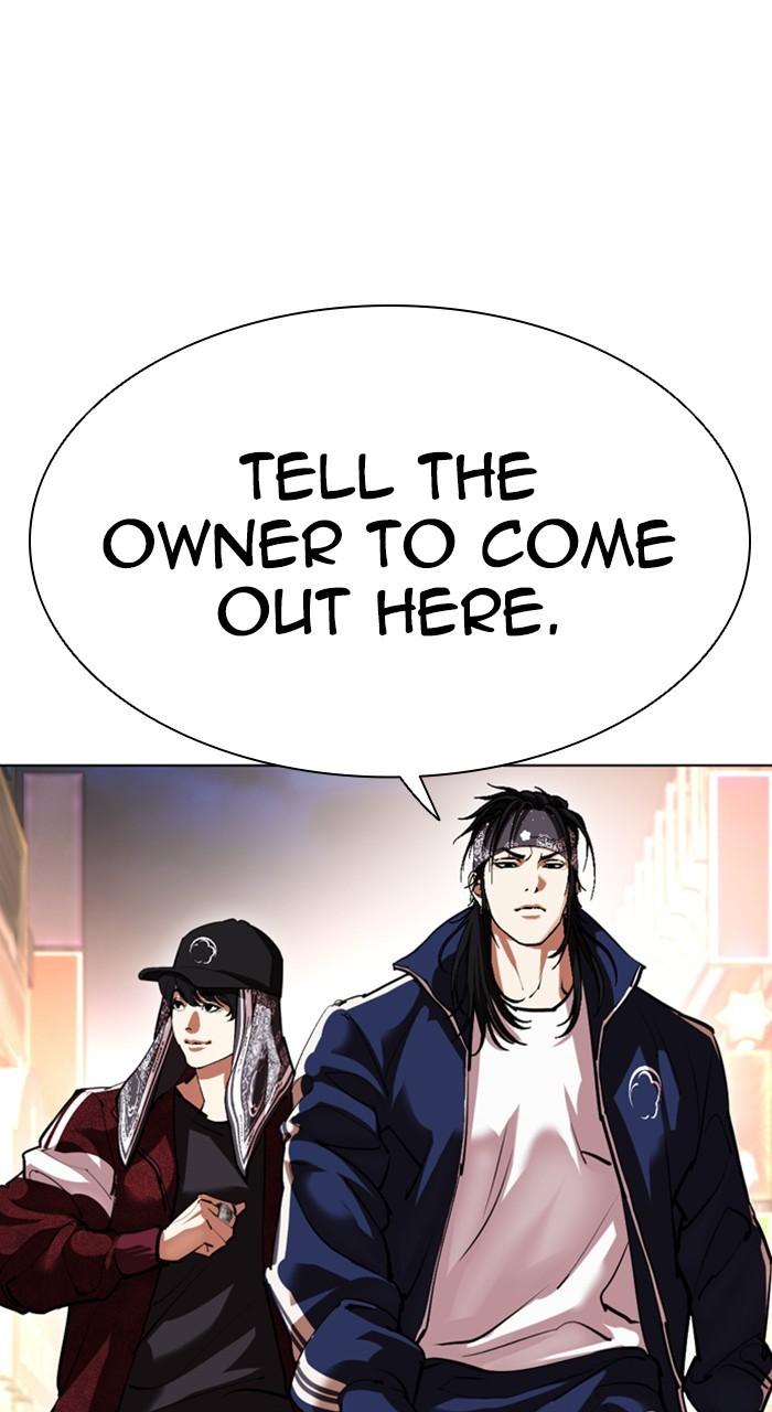 Lookism Chapter 532