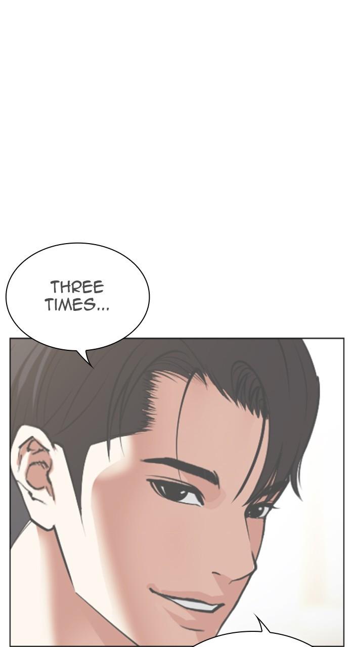 Lookism Chapter 532