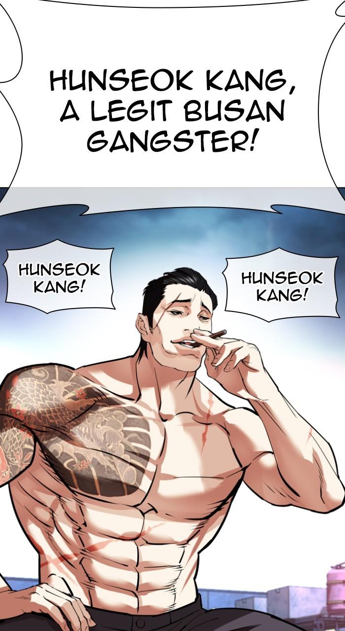 Lookism Chapter 532
