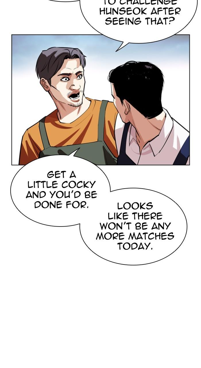 Lookism Chapter 532