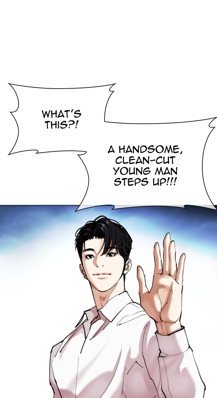 Lookism Chapter 532