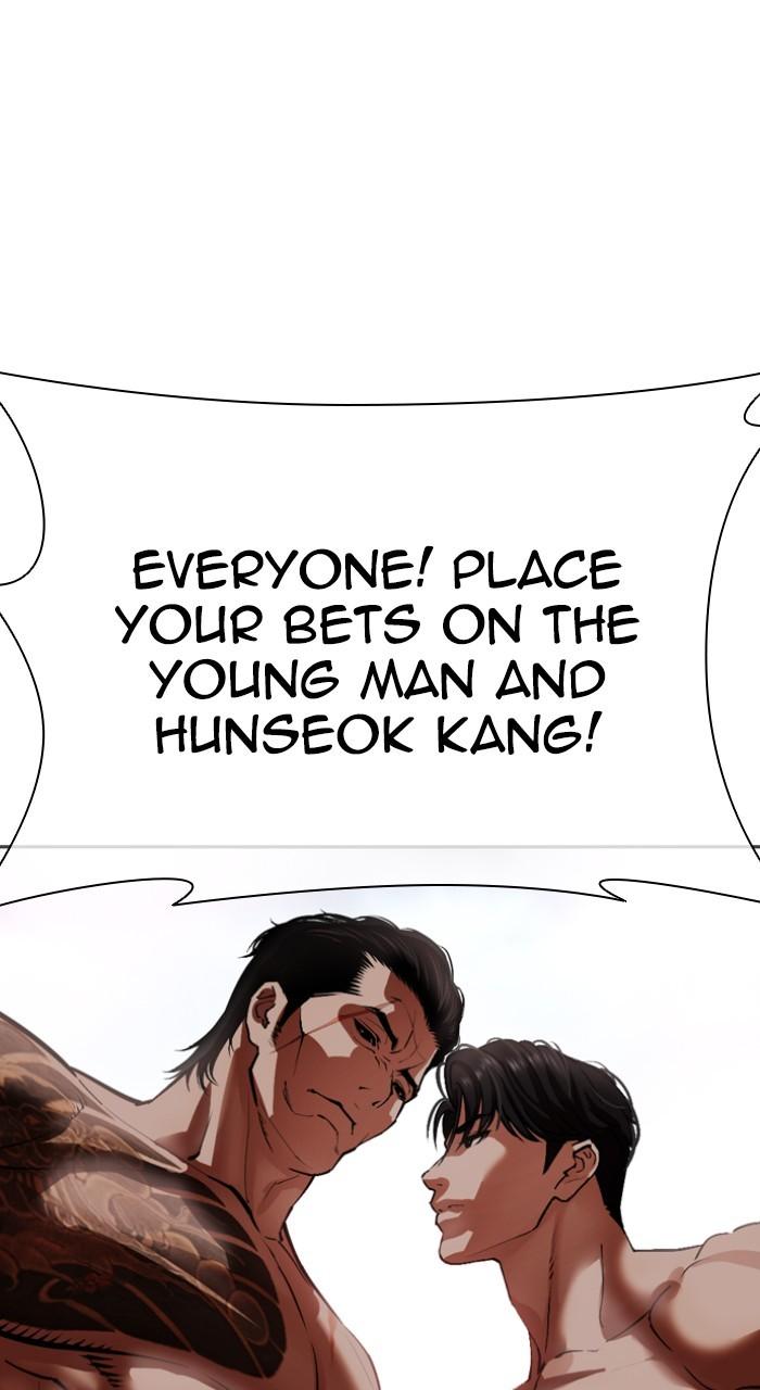 Lookism Chapter 532